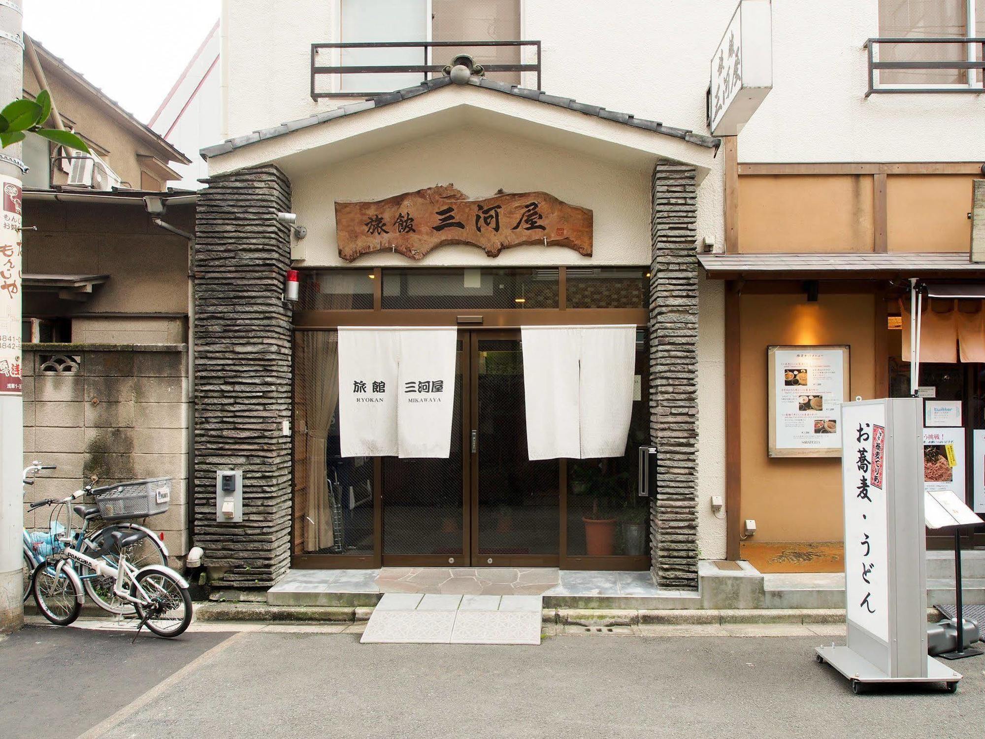 東京都 三河屋旅馆酒店 外观 照片