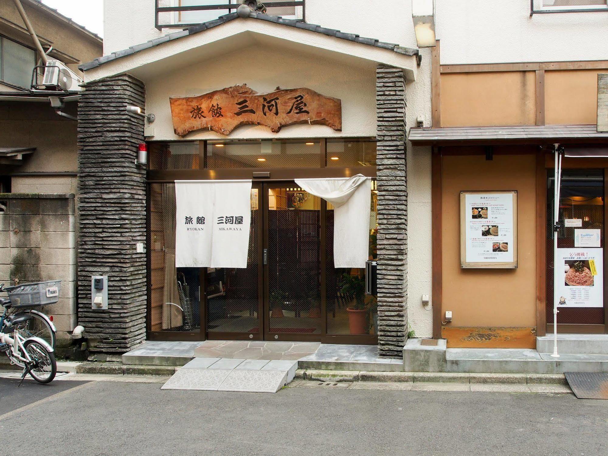 東京都 三河屋旅馆酒店 外观 照片